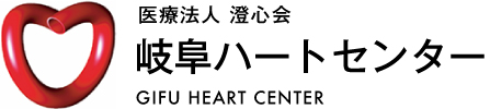 岐阜ハートセンター ロゴ