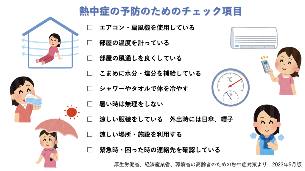 スクリーンショット 2025-06-10 10.25.46