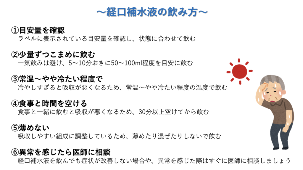 RHblog90-1