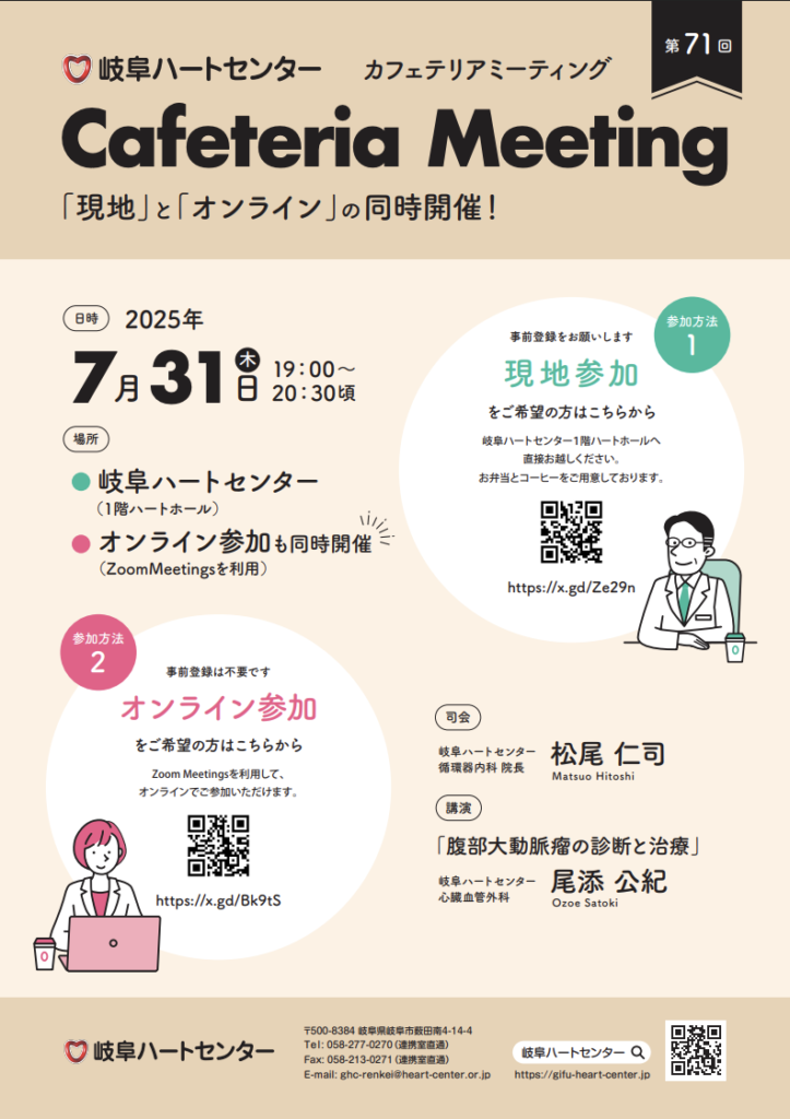 cafe71-1