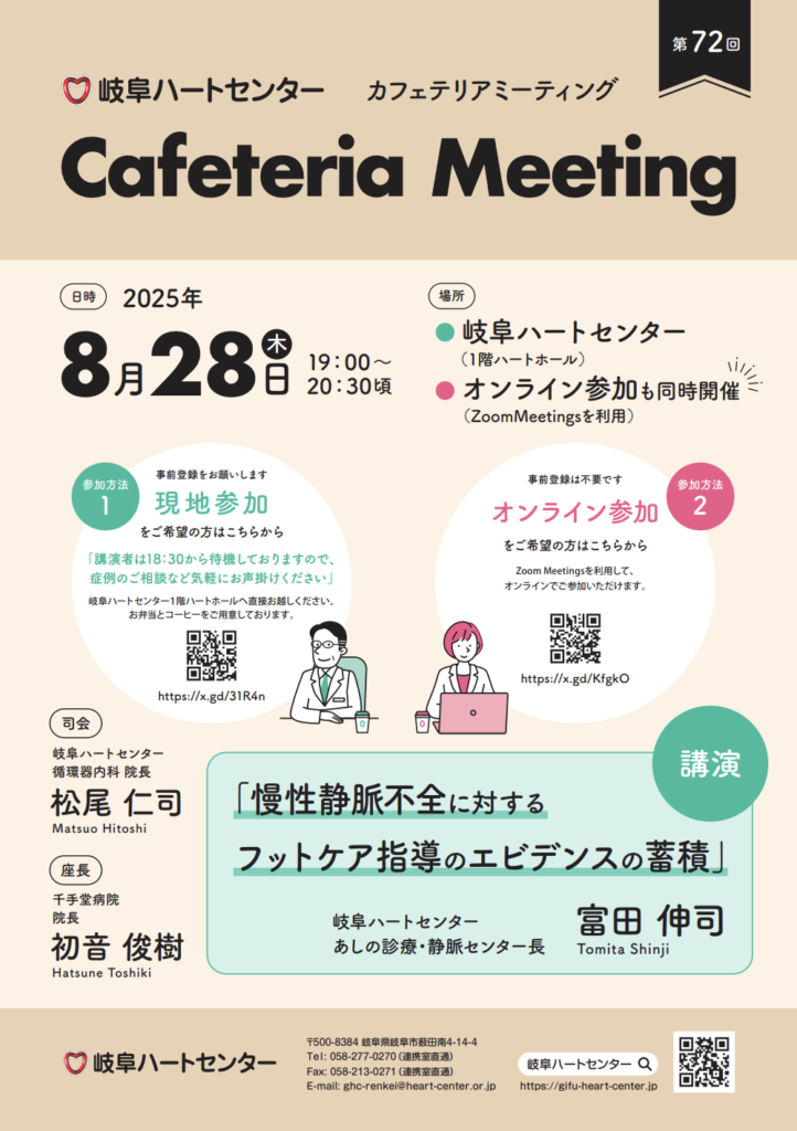 cafe72-1