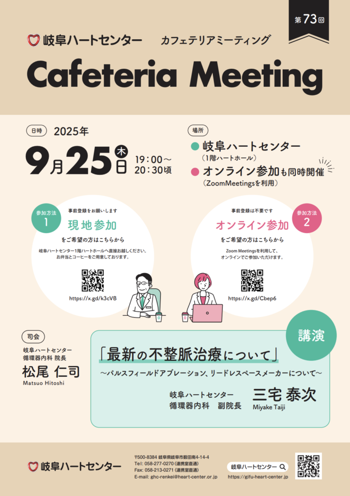 cafe73-1