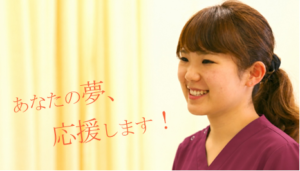 インターンシップのご案内②