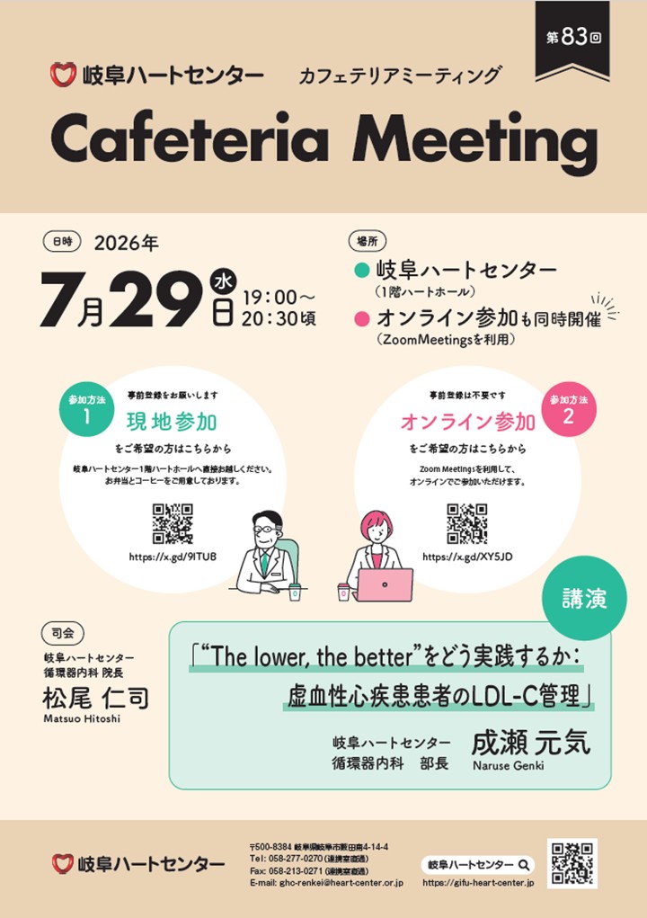 83スライド1