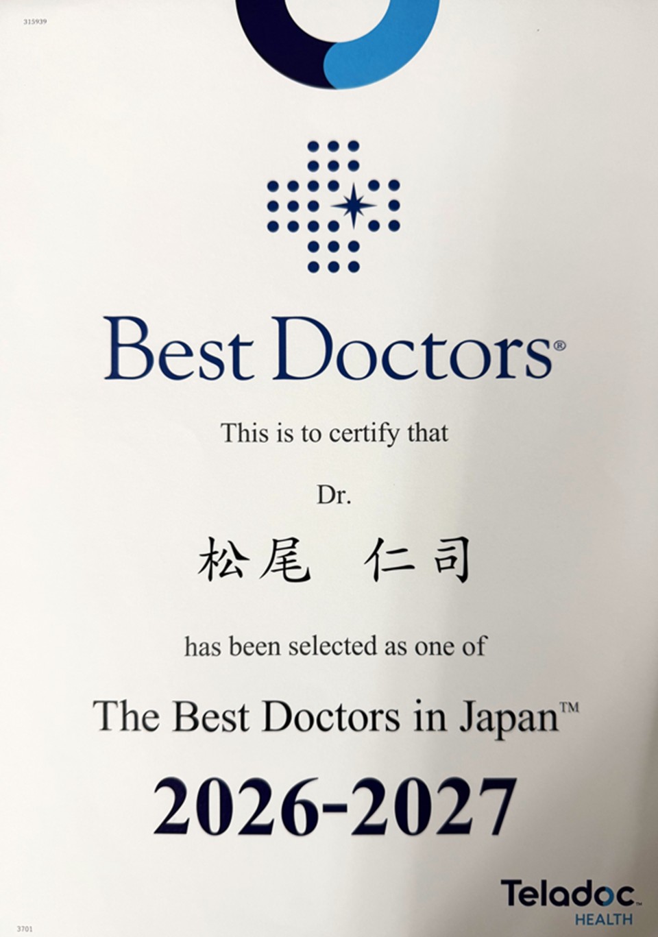 BEST DOCTORS