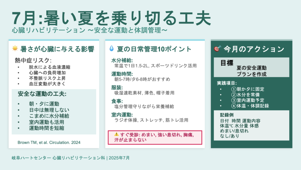 RH-blog112